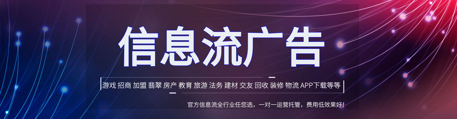 隆尧sem竞价