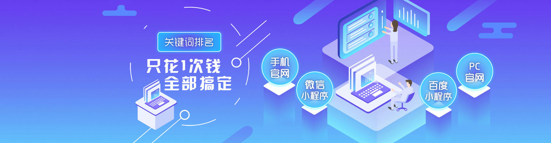 隆尧谷歌sem