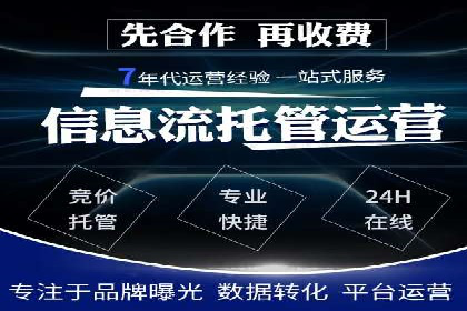 信息流广告代运营公司案例：大数据助力精准营销